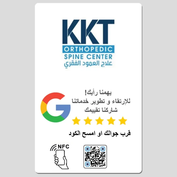 Custom PVC NFC Social Media Cards - Image 3