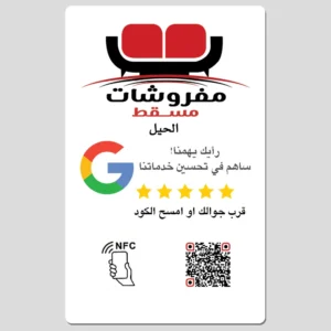 Custom PVC NFC Social Media Cards